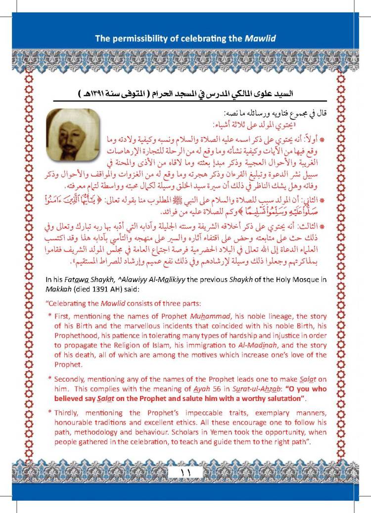 mawlid-book-2013_Page_14