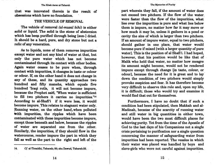 misteries of purity by Ghazali_Page_12