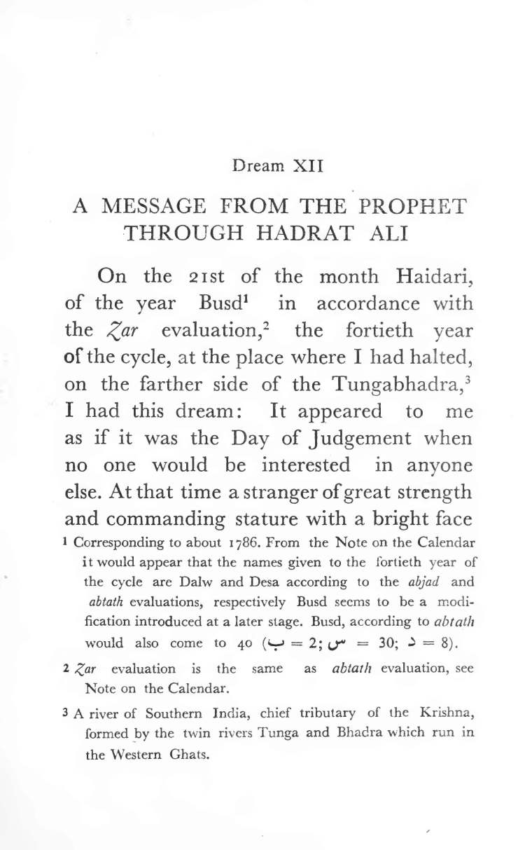 The-Dream-of-Tipu-Sultan_Page_063