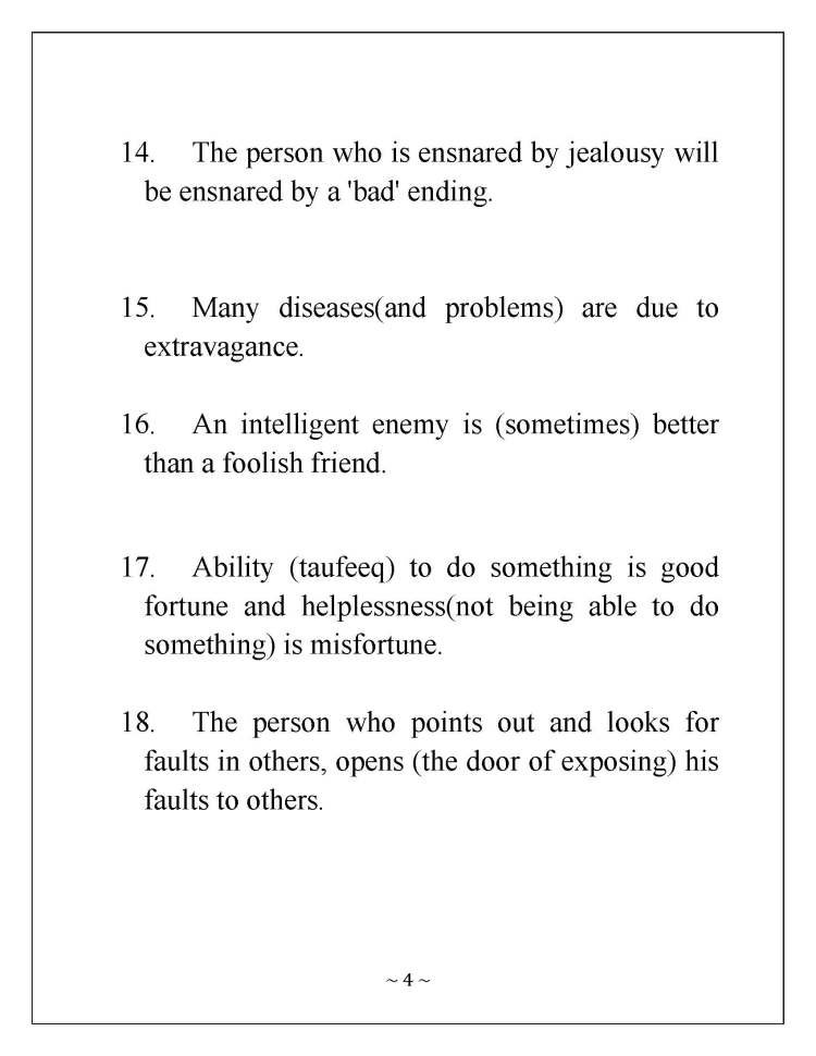 TheAdvicesOfHazratAlikhanqahSheikhZakariyya_Page_05