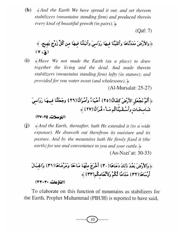 TheGeologicalConceptOfMountainsInTheQuran_Page_17