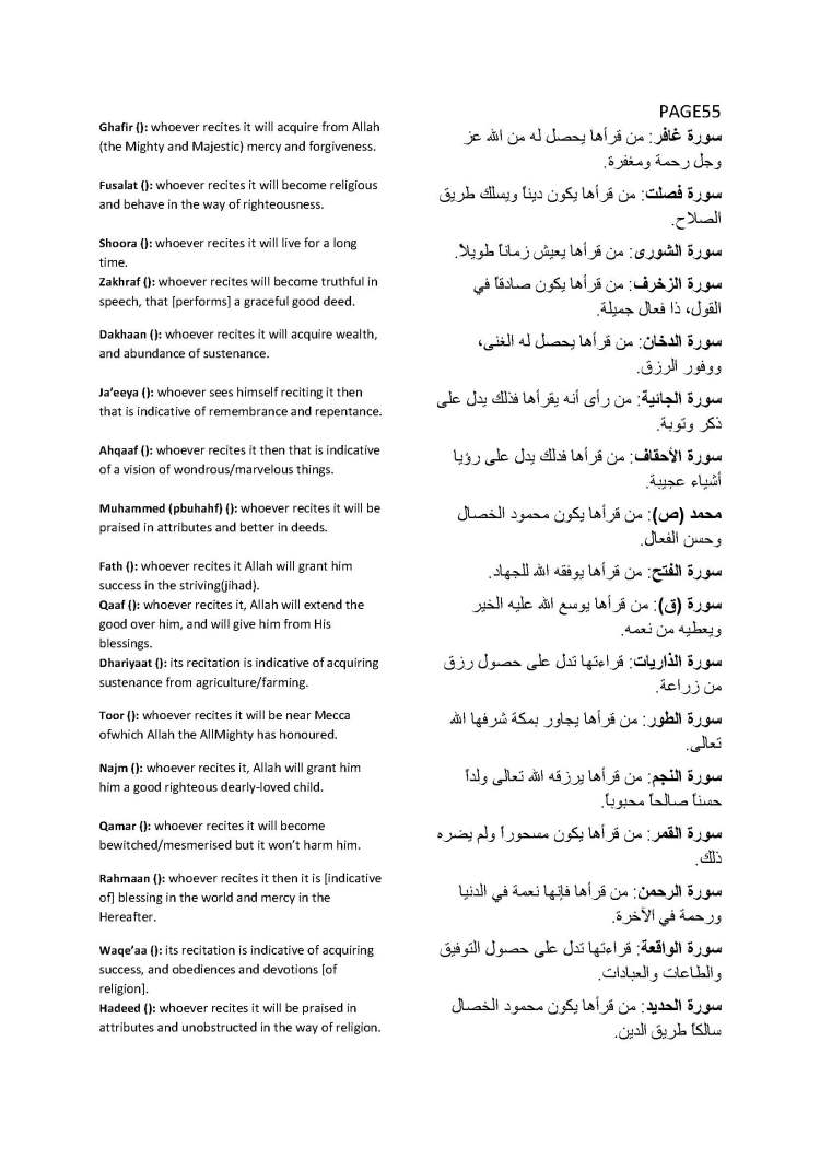 Book on Dream Interpretation of Jafar al-Sadiq_Page_50