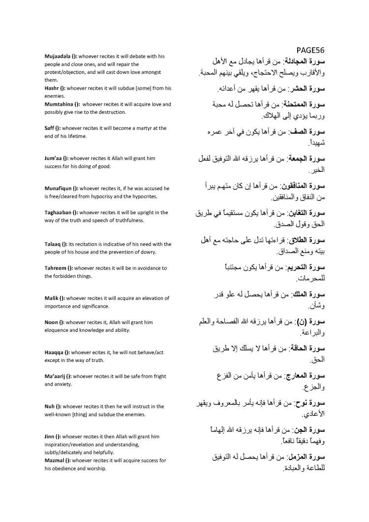 Book on Dream Interpretation of Jafar al-Sadiq_Page_51