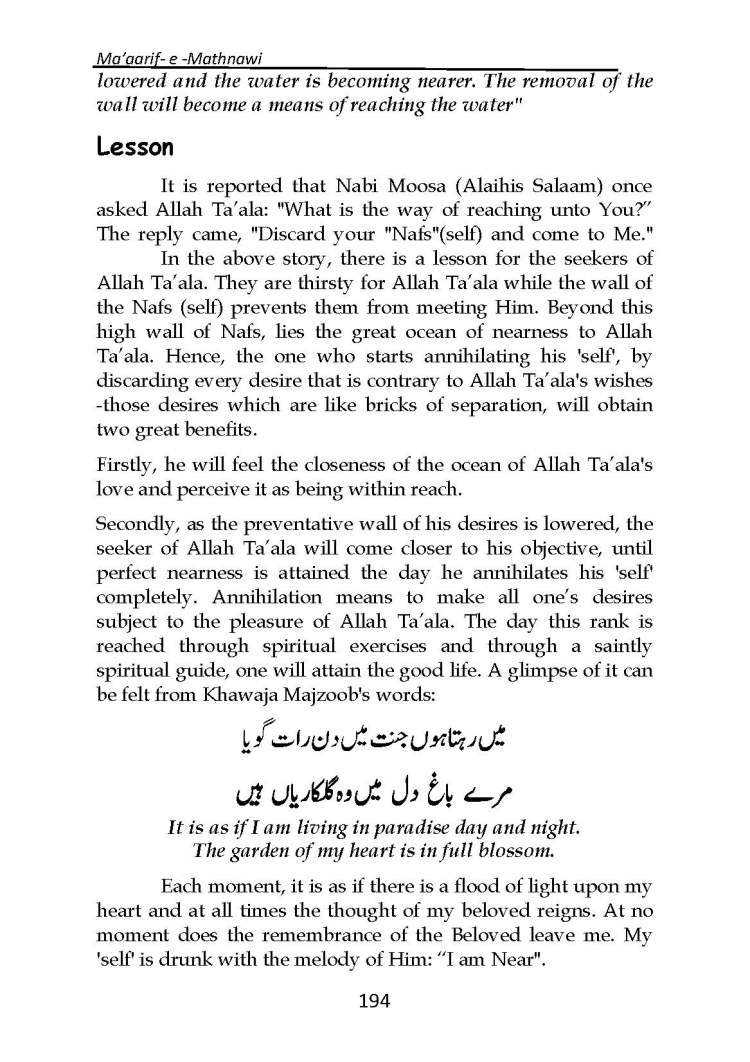 Ma-aarif-E-Mathnawi_Page_195