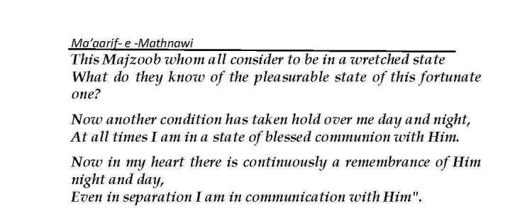 Ma-aarif-E-Mathnawi_Page_196 - Copy