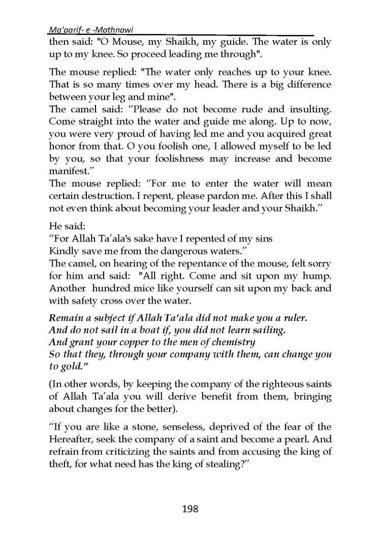 Ma-aarif-E-Mathnawi_Page_199