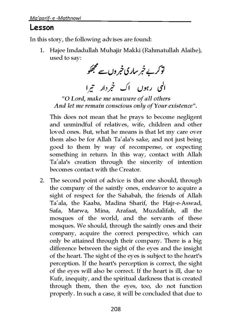 Ma-aarif-E-Mathnawi_Page_209