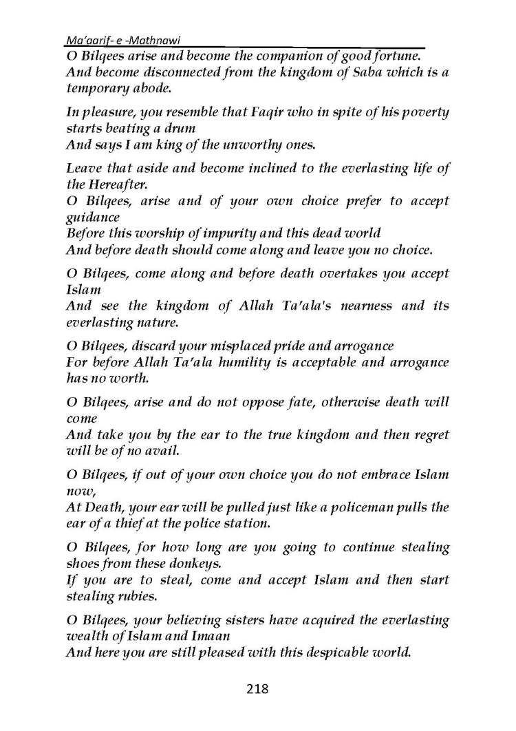 Ma-aarif-E-Mathnawi_Page_219