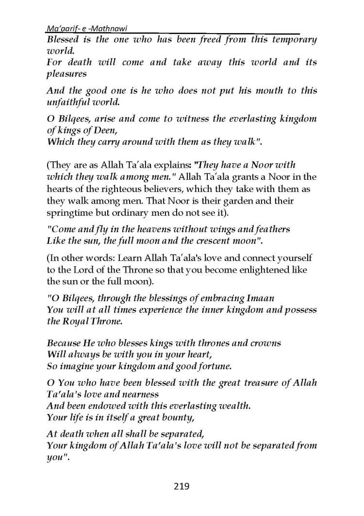 Ma-aarif-E-Mathnawi_Page_220
