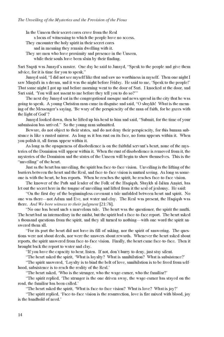 Kashf al-Israr wa 'Eddat al-Abrar by Khwaja Abdullah Ansari_Page_034