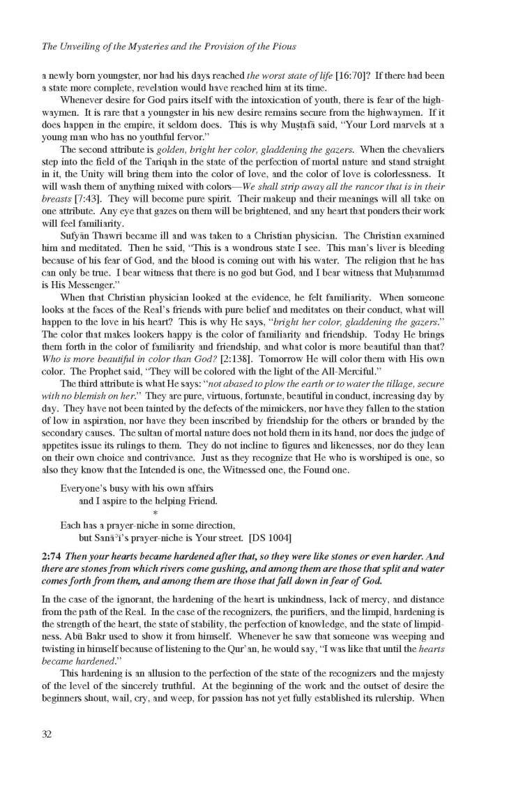 Kashf al-Israr wa 'Eddat al-Abrar by Khwaja Abdullah Ansari_Page_052