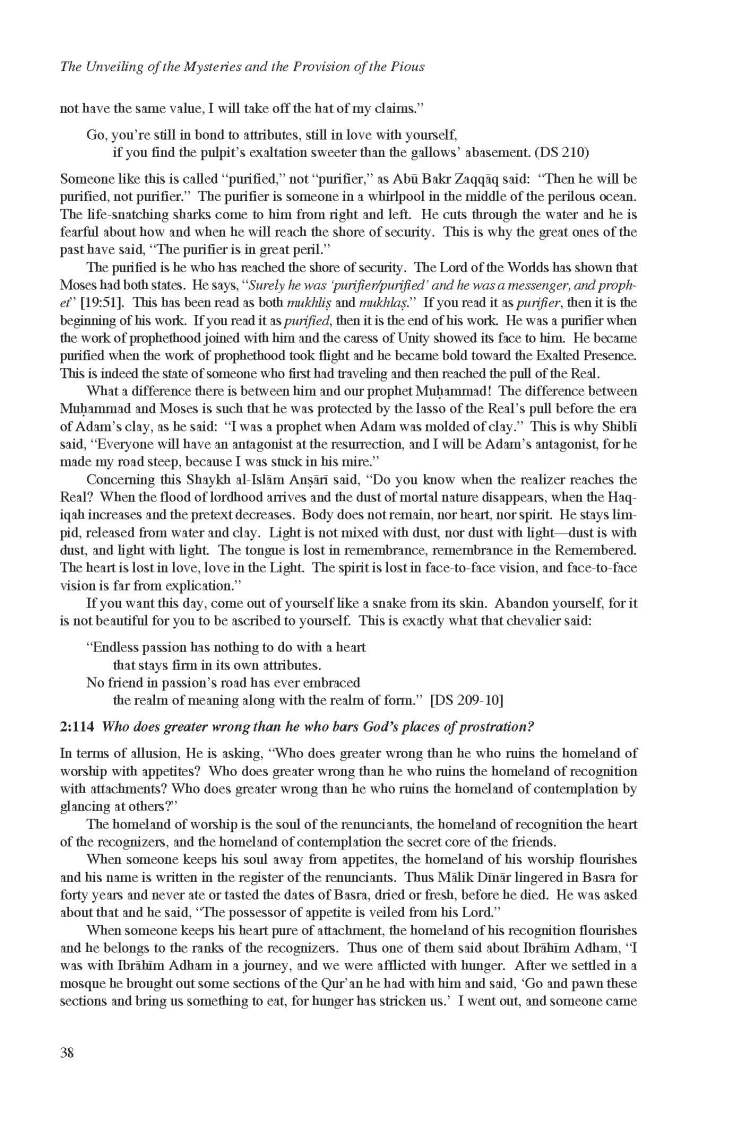 Kashf al-Israr wa 'Eddat al-Abrar by Khwaja Abdullah Ansari_Page_058