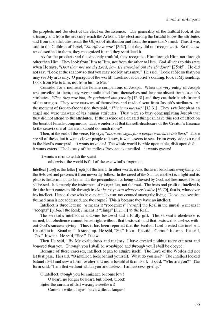 Kashf al-Israr wa 'Eddat al-Abrar by Khwaja Abdullah Ansari_Page_075