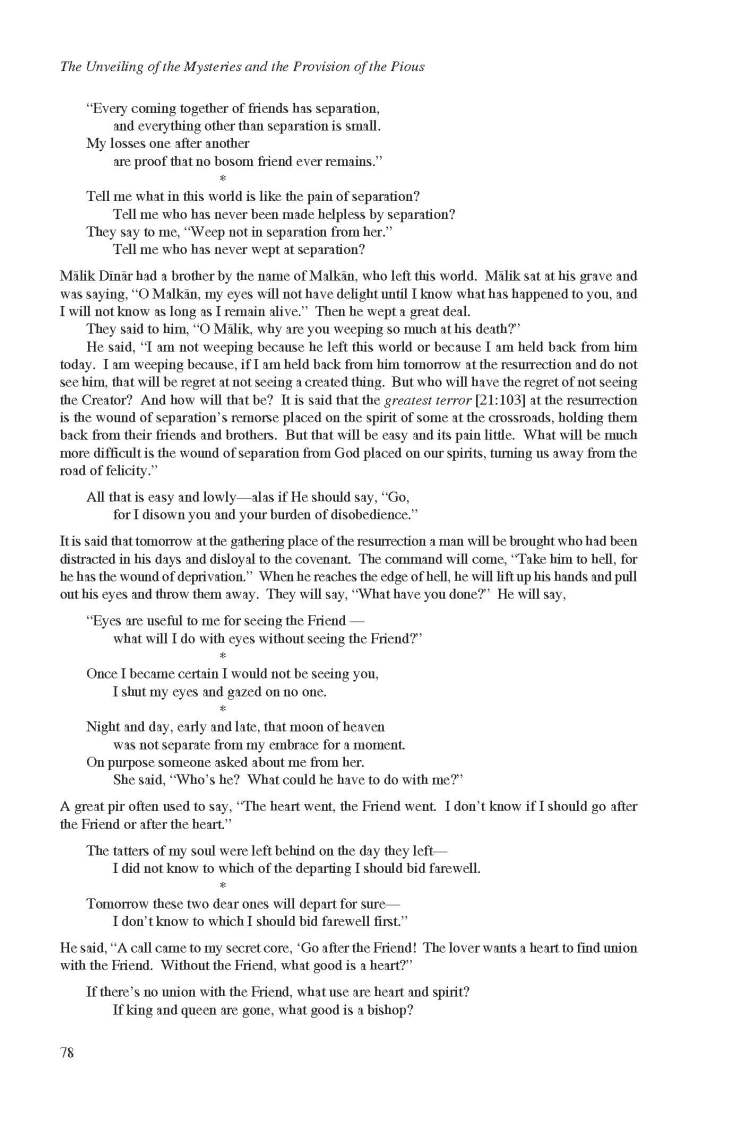 Kashf al-Israr wa 'Eddat al-Abrar by Khwaja Abdullah Ansari_Page_098