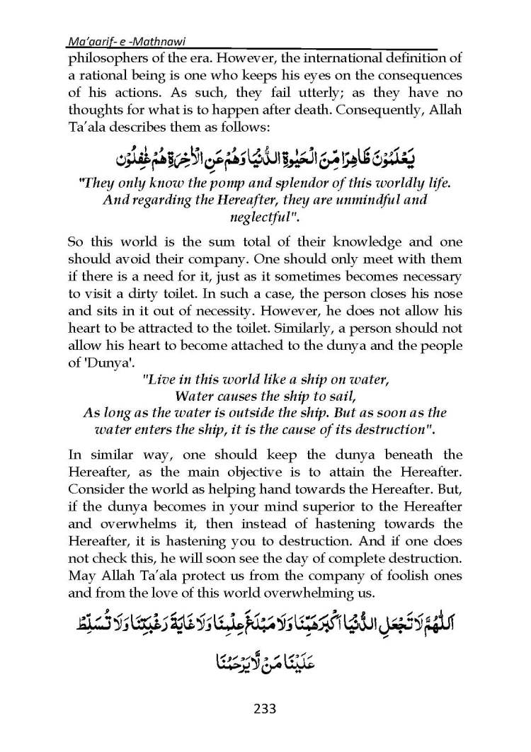 Ma-aarif-E-Mathnawi_Page_234