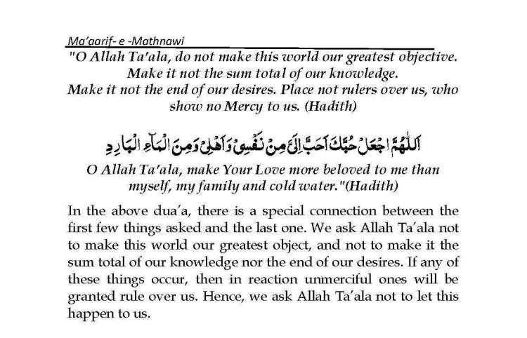 Ma-aarif-E-Mathnawi_Page_235 - Copy