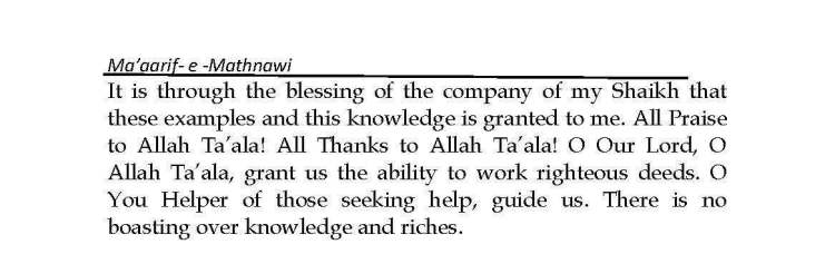Ma-aarif-E-Mathnawi_Page_258 - Copy