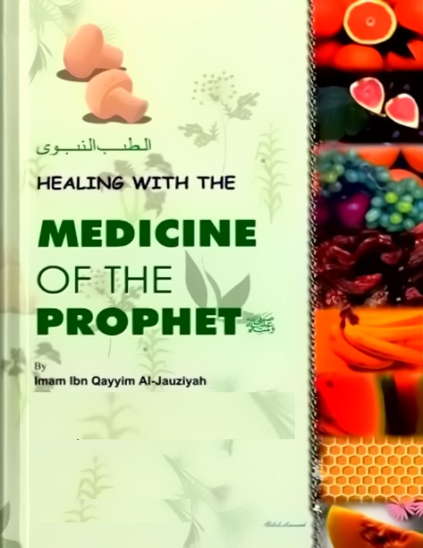Tibb al Nabawi (Prophetic Medicine), Imam ibn Qayyim_Page_001