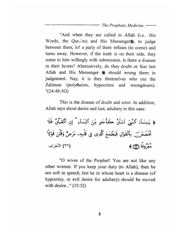 Tibb al Nabawi (Prophetic Medicine), Imam ibn Qayyim_Page_007