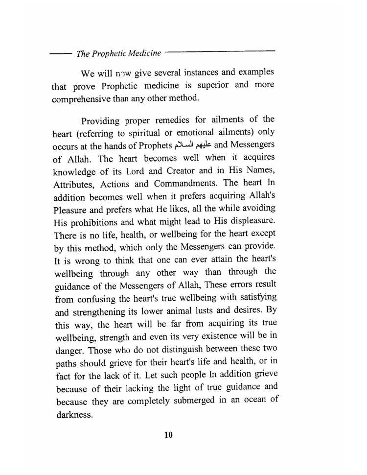 Tibb al Nabawi (Prophetic Medicine), Imam ibn Qayyim_Page_012