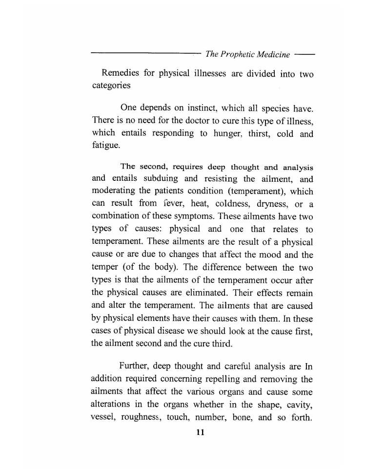 Tibb al Nabawi (Prophetic Medicine), Imam ibn Qayyim_Page_013