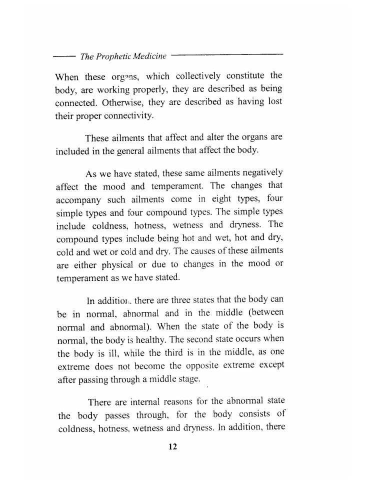 Tibb al Nabawi (Prophetic Medicine), Imam ibn Qayyim_Page_014