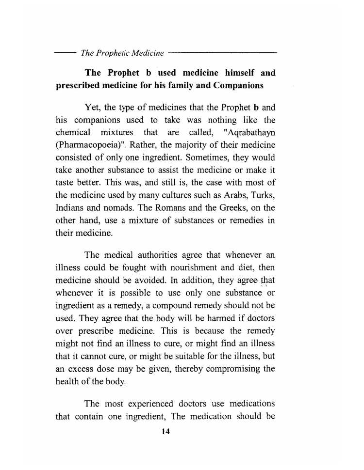 Tibb al Nabawi (Prophetic Medicine), Imam ibn Qayyim_Page_016
