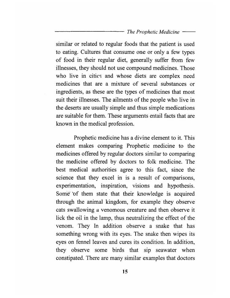 Tibb al Nabawi (Prophetic Medicine), Imam ibn Qayyim_Page_017