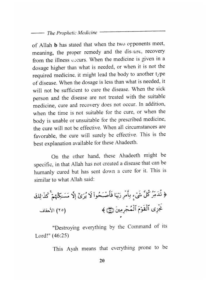 Tibb al Nabawi (Prophetic Medicine), Imam ibn Qayyim_Page_022