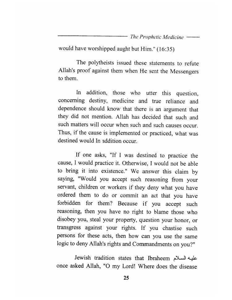 Tibb al Nabawi (Prophetic Medicine), Imam ibn Qayyim_Page_027