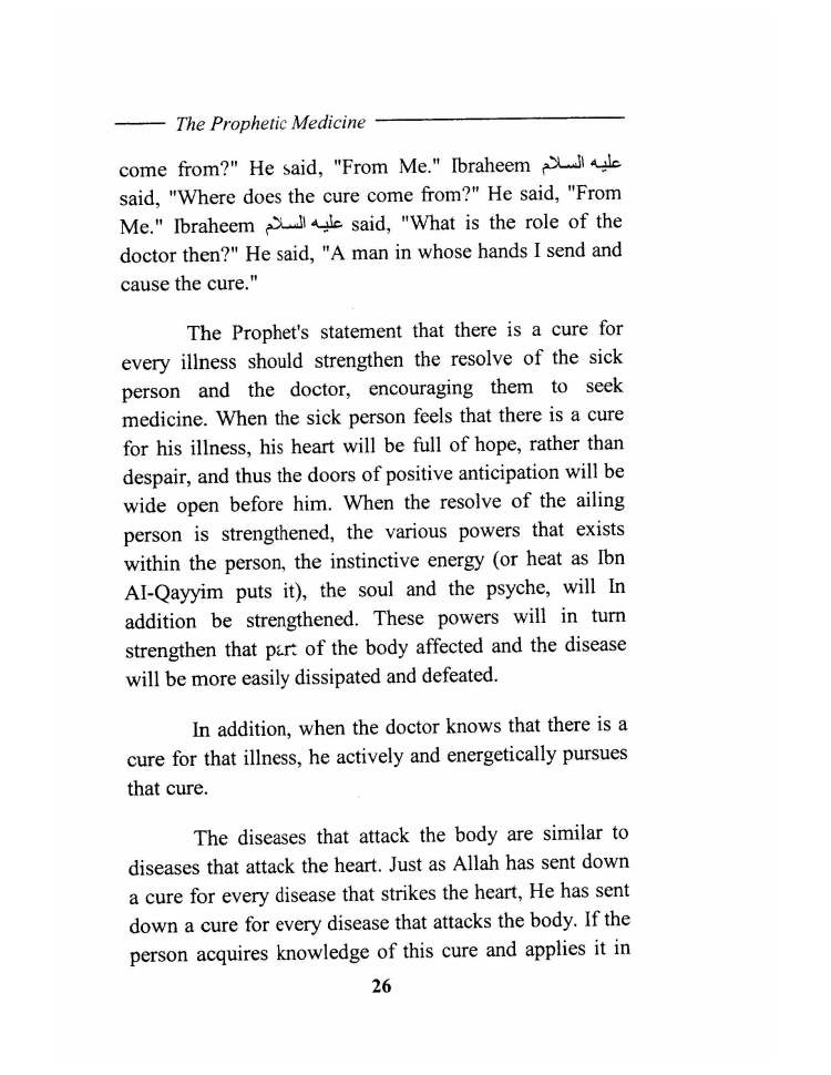 Tibb al Nabawi (Prophetic Medicine), Imam ibn Qayyim_Page_028