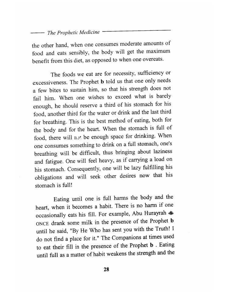 Tibb al Nabawi (Prophetic Medicine), Imam ibn Qayyim_Page_030