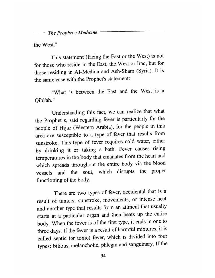 Tibb al Nabawi (Prophetic Medicine), Imam ibn Qayyim_Page_036