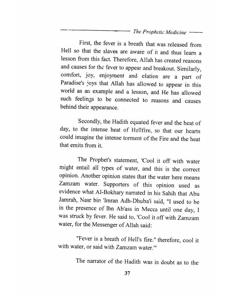 Tibb al Nabawi (Prophetic Medicine), Imam ibn Qayyim_Page_039