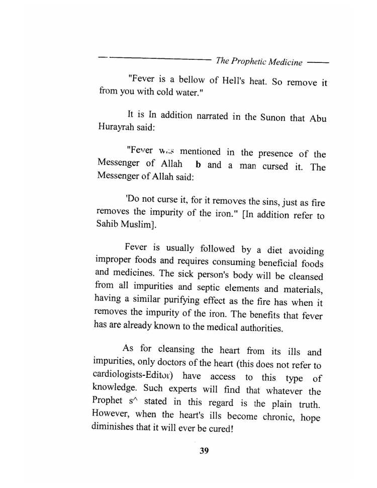Tibb al Nabawi (Prophetic Medicine), Imam ibn Qayyim_Page_041