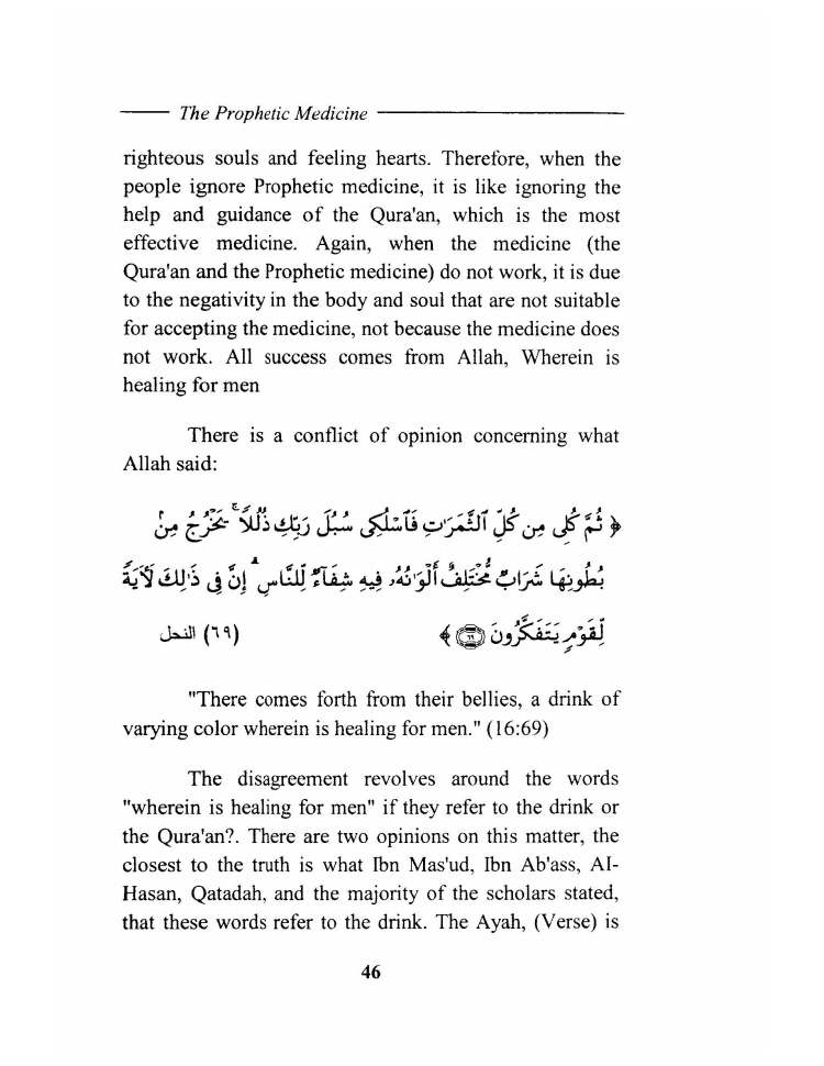 Tibb al Nabawi (Prophetic Medicine), Imam ibn Qayyim_Page_048