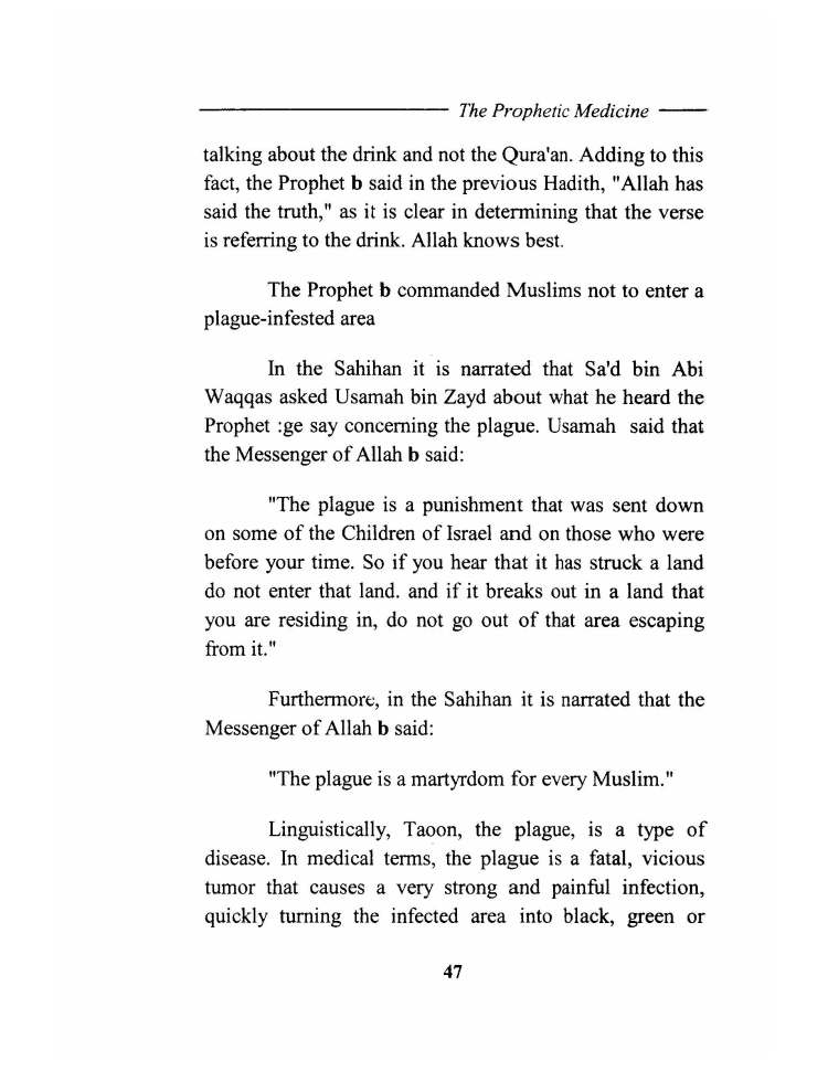 Tibb al Nabawi (Prophetic Medicine), Imam ibn Qayyim_Page_049