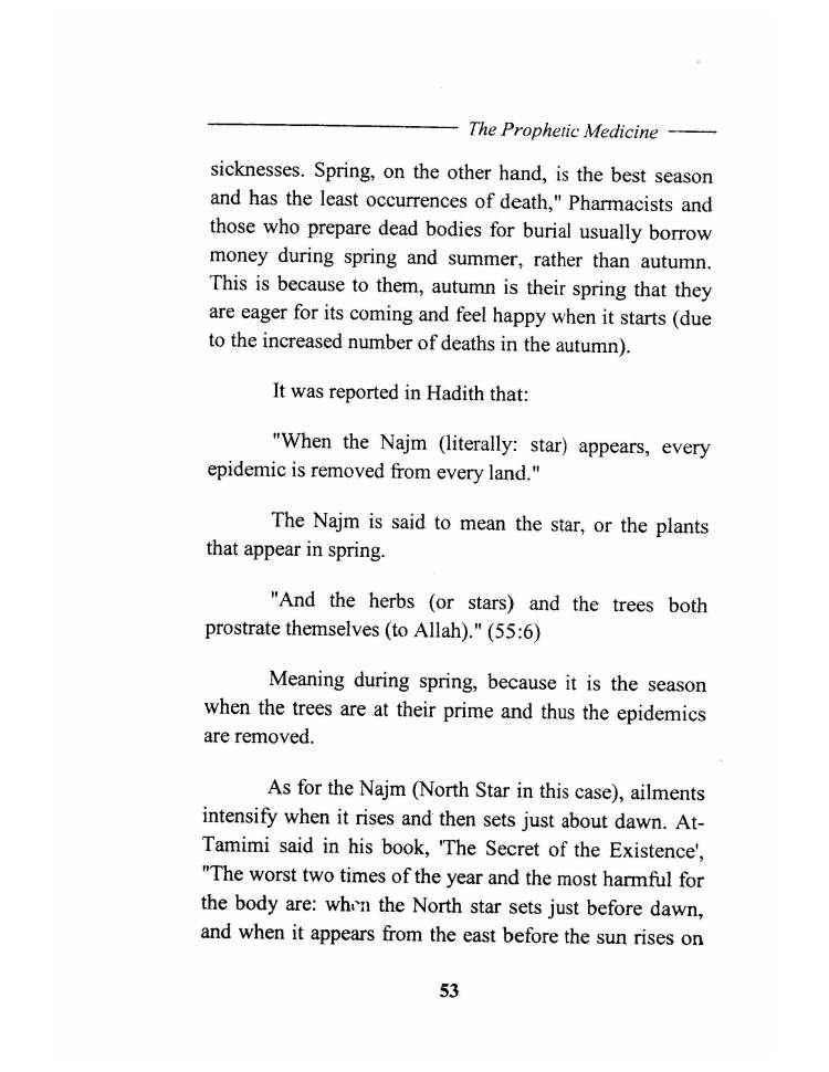 Tibb al Nabawi (Prophetic Medicine), Imam ibn Qayyim_Page_055