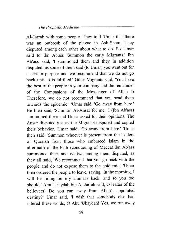 Tibb al Nabawi (Prophetic Medicine), Imam ibn Qayyim_Page_060