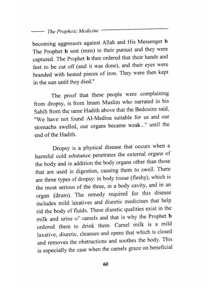 Tibb al Nabawi (Prophetic Medicine), Imam ibn Qayyim_Page_062
