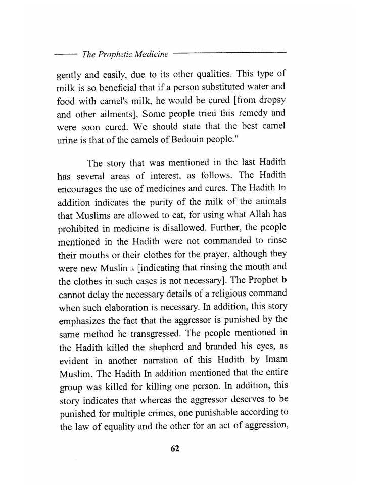 Tibb al Nabawi (Prophetic Medicine), Imam ibn Qayyim_Page_064