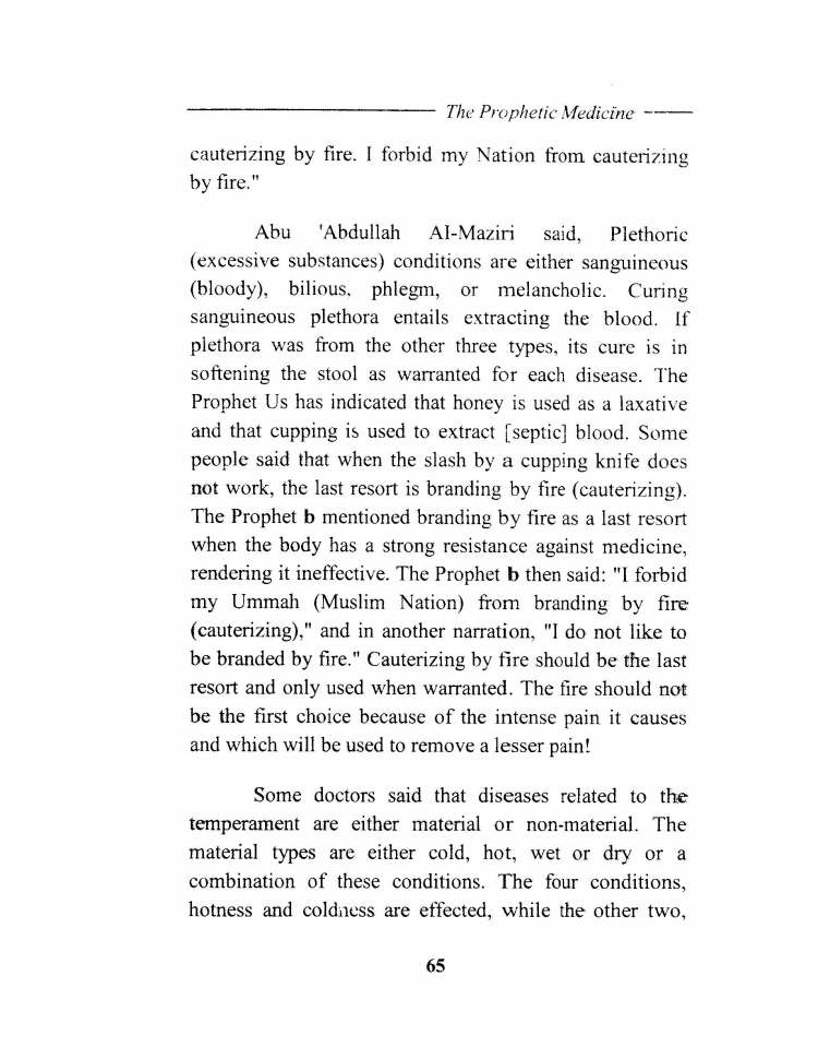 Tibb al Nabawi (Prophetic Medicine), Imam ibn Qayyim_Page_067