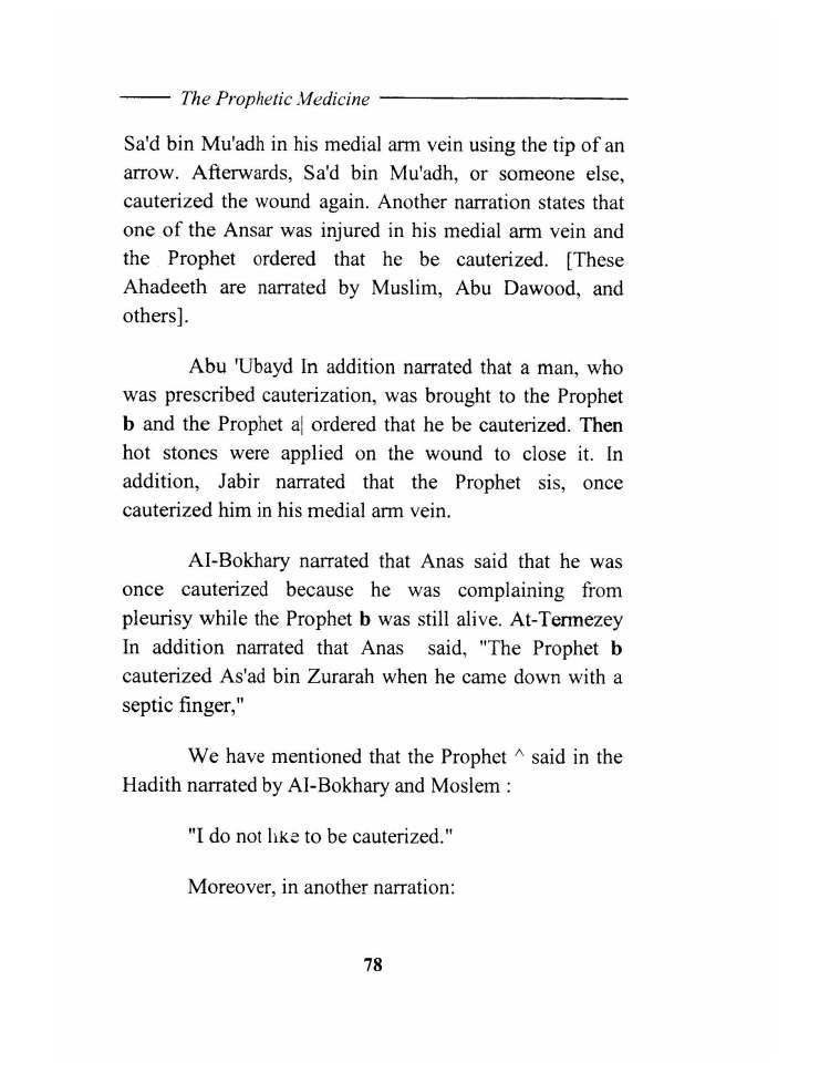 Tibb al Nabawi (Prophetic Medicine), Imam ibn Qayyim_Page_080