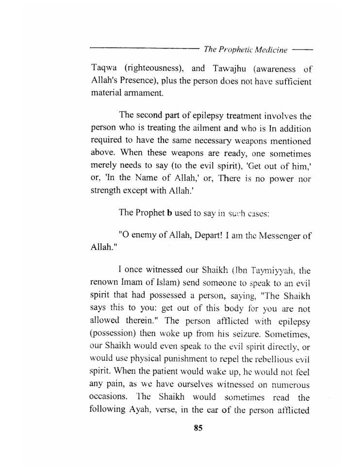 Tibb al Nabawi (Prophetic Medicine), Imam ibn Qayyim_Page_087