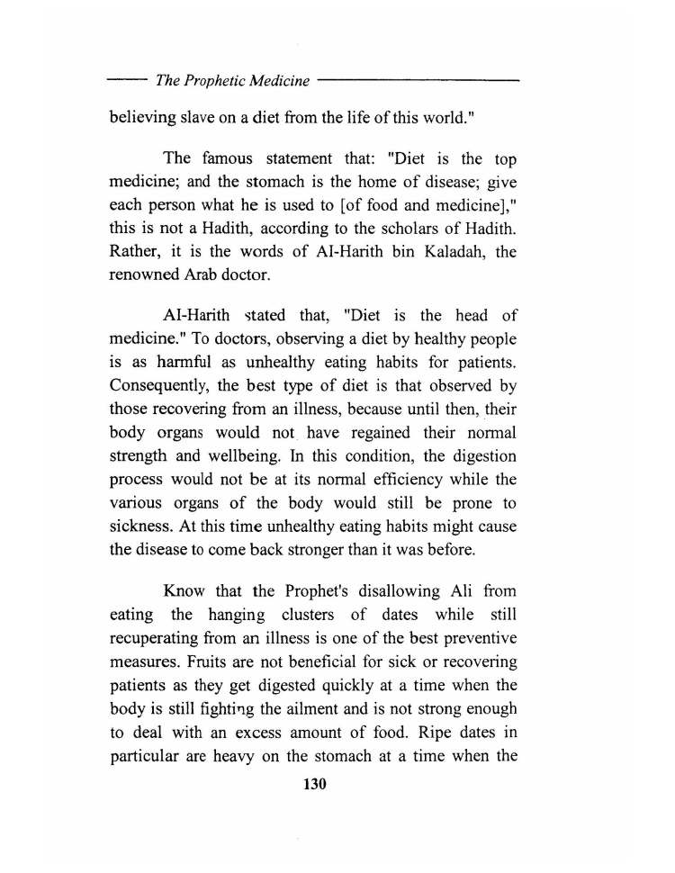Tibb al Nabawi (Prophetic Medicine), Imam ibn Qayyim_Page_132