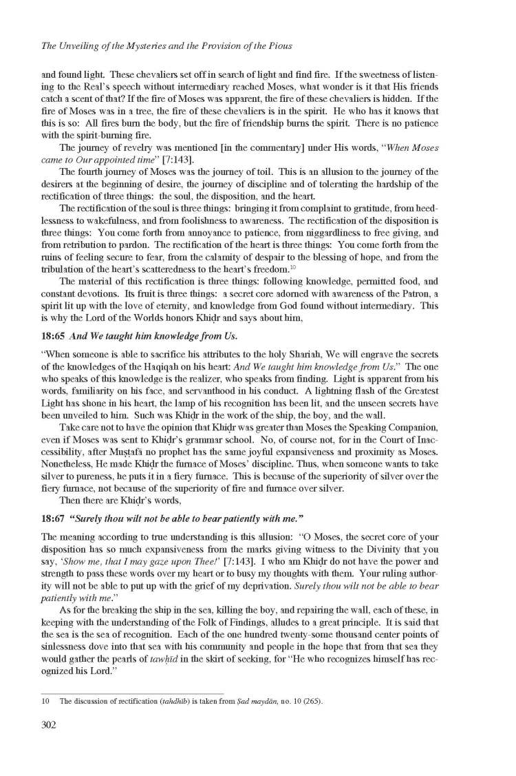 Kashf al-Israr wa 'Eddat al-Abrar by Khwaja Abdullah Ansari_Page_322