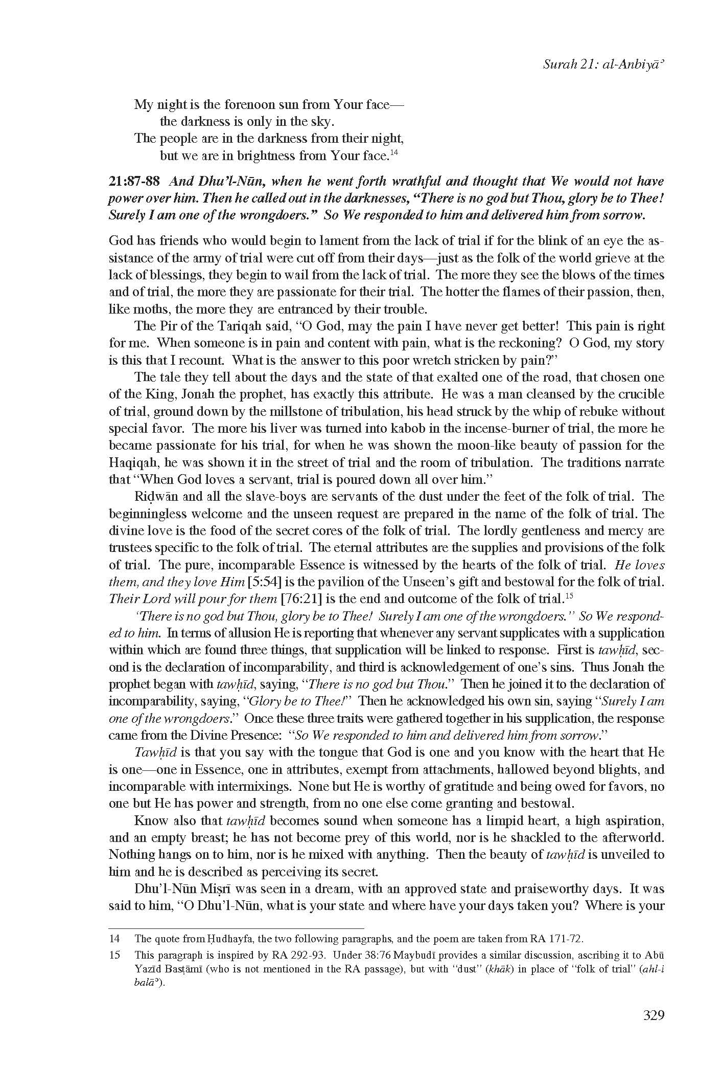 Kashf al-Israr wa 'Eddat al-Abrar by Khwaja Abdullah Ansari_Page_349